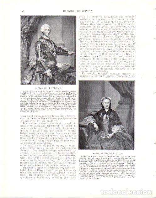 Postkarten: LAMINA V33991: Carlos III El Politico y Maria Amelia de Sajonia - Manuel Rodriguez Codola