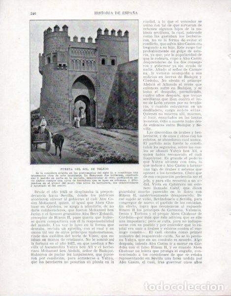 Postais: LAMINA V33505: Puerta del Sol en Toledo - Manuel Rodriguez Codola