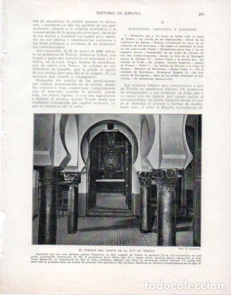 Postais: LAMINA V33514: Templo del Cristo de la Luz en Toledo - Manuel Rodriguez Codola