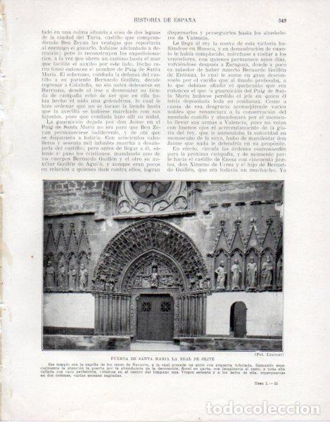 Postcards: LAMINA V33571: Puerta de Santa Maria la Real de Olite - Manuel Rodriguez Codola