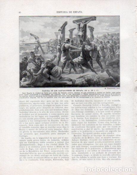 Postkarten: LAMINA V33397: Marcha de los cartagineses de Espa&ntilde;a por M. Navarrete - Manuel Rodriguez Codola