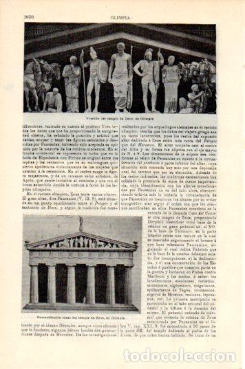 Postales: LAMINA V44803: Fronton del templo de Zeus en Olimpia - Varios