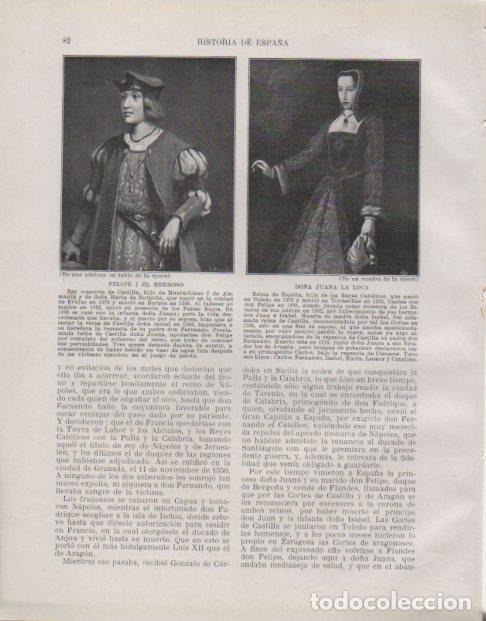 Postales: LAMINA V33719: Don Felipe El Hermoso y Juana La Loca - Manuel Rodriguez Codola
