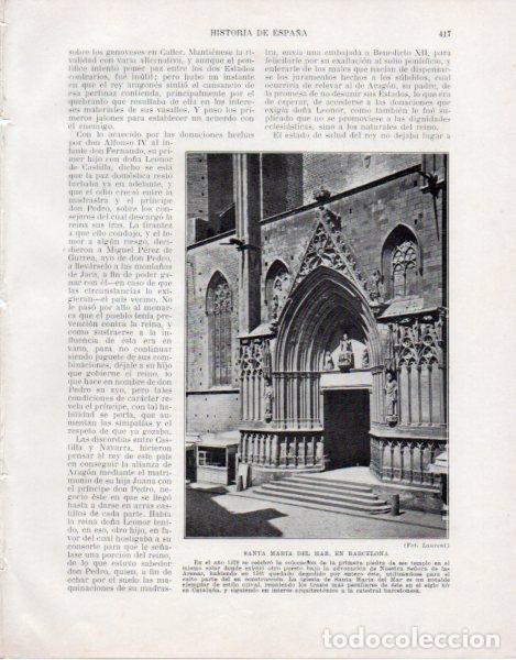 Postales: LAMINA V33627: Vista de Santa Maria del Mar en Barcelona - Manuel Rodriguez Codola