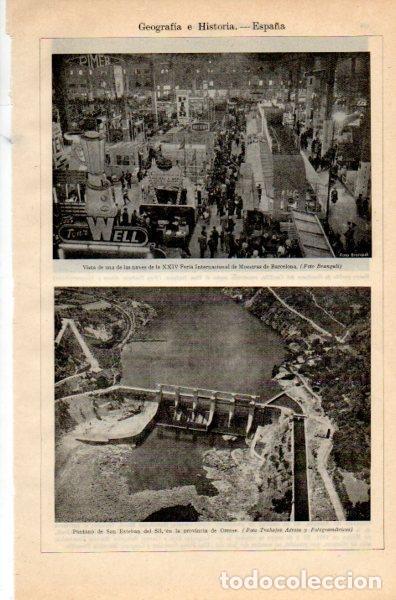 Postkarten: LAMINA V35051: XXIV Feria de Muestras de Barcelona y Pantano de San Esteban del Sil - Varios