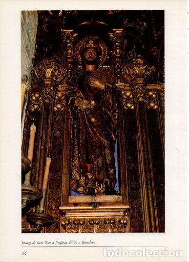 Postales: LAMINA V45812: San Non esglesia del Pi a Barcelona - Aureli Capmany