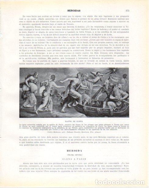 Cartoline: LAMINA V34368: Rapto de Elena por Giuilio Romano - Guillermo de Boladeres