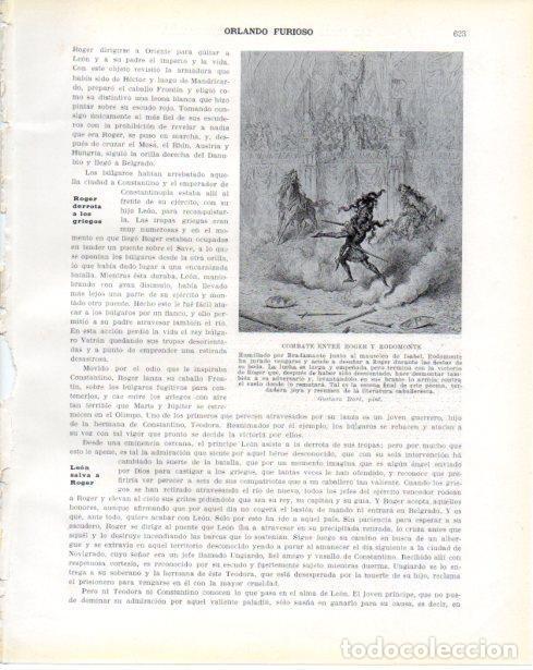Postkarten: LAMINA V34516: Combate entre Roger y Rodomonte por Gustavo Dore - Guillermo de Boladeres
