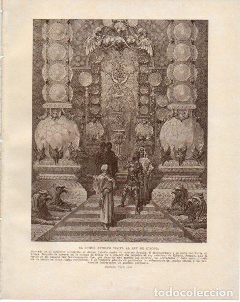 Postales: LAMINA V34498: El duque Astolfo visita al rey de Etiopia por Gustavo Dore - Guillermo de Boladeres