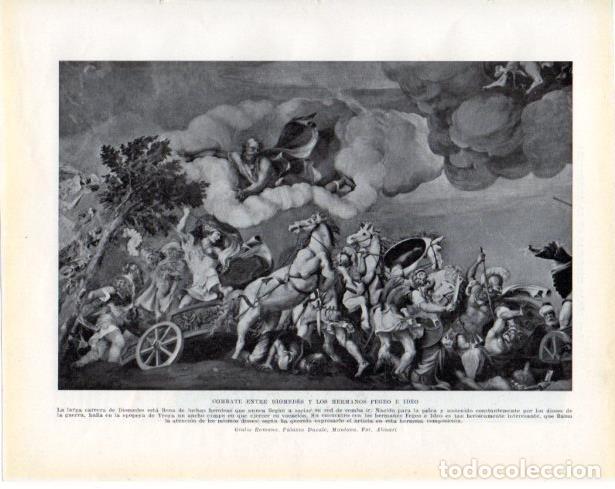 Postales: LAMINA V34224: Combate entre Diomedes y los hermanos Fegeo e Ideo por Giulio Romano - Guillermo de B