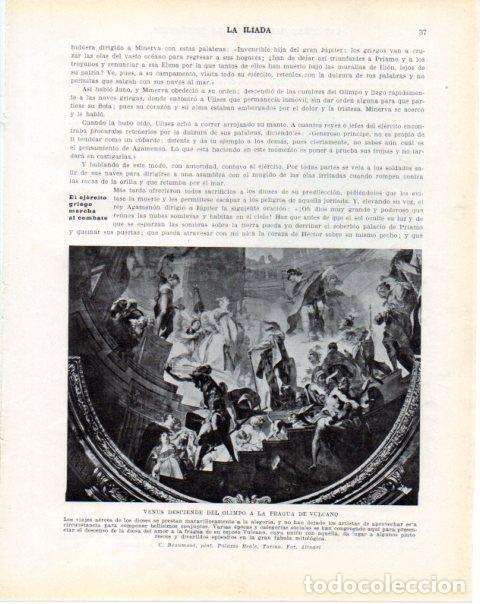 Postais: LAMINA V34180: Venus desciende del Olimpo a la fragua de Vulcano por C. Beaumont - Guillermo de Bola
