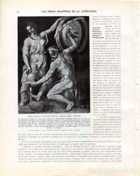 Postkarten: LAMINA V34193: Tetis pide a Vulcano nuevas armas para Aquiles por G. Romano - Guillermo de Boladeres