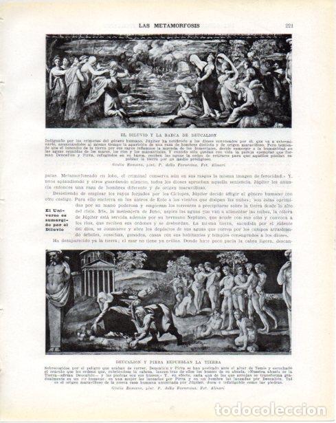 Postales: LAMINA V34276: El diluvio y la barca de Deucalion por Giulio Romano - Guillermo de Boladeres