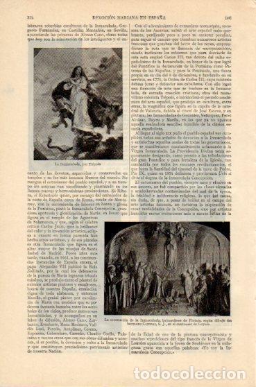 Cartoline: LAMINA V46402: La Inmaculada por Tiepolo - Varios