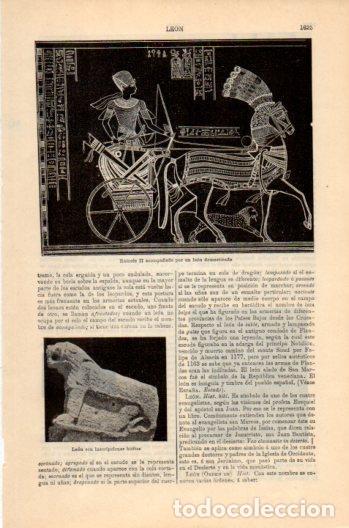 Postais: LAMINA V36266: Ramses II acompa&ntilde;ado por un leon - Varios