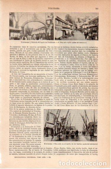 Postkarten: LAMINA V46616: Barrios de Yoshiwara y de los teatros en Yokohama - Varios
