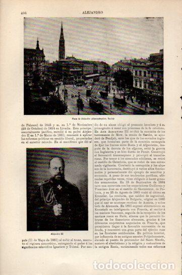 Postais: LAMINA V47570: Plaza de Alejandro, Berlin - Varios