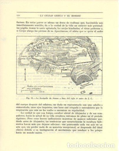 Postales: LAMINA V47923: Plano de la Acropolis de Atenas finales siglo IV antes de J. C. - NULL