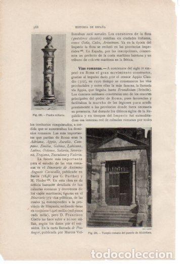 Cartoline: LAMINA V37063: Templo romano del puente de Alcantara - Antonio Ballesteros y Beretta