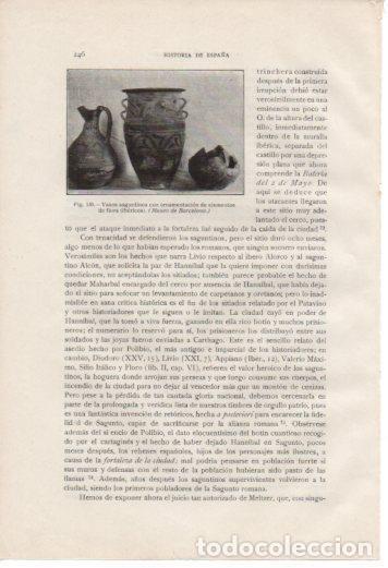 Postales: LAMINA V37022: Vasos saguntinos, Museo de Barcelona - Antonio Ballesteros y Beretta