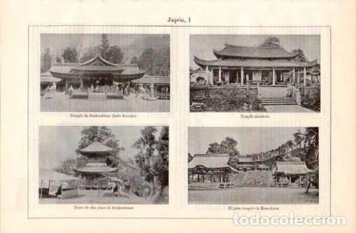Postais: LAMINA V37368: Vistas templos en Japon - Varios