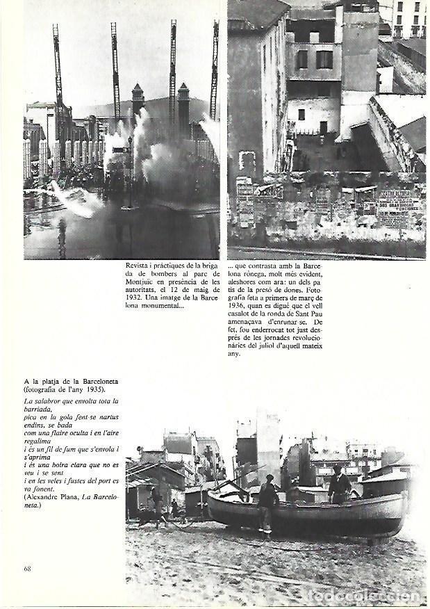 Postales: LAMINA 38876: Practicas de los Bomberos de Barcelona y la plaa de la Barceloneta en 1935 - Edmon Val