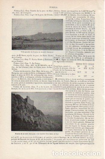 Postkarten: LAMINA V37572: Vista general de Puebla de Alcocer, Badajoz - Varios