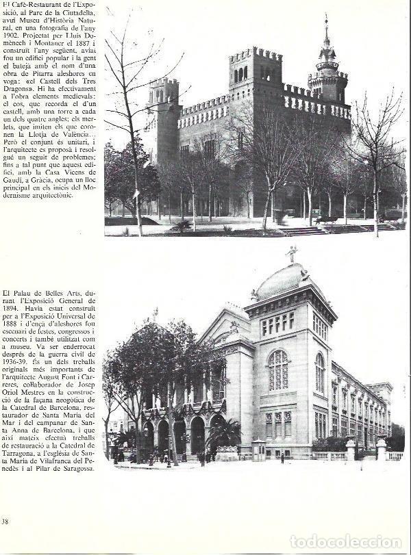Postcards: LAMINA 35891: Caf&eacute; restaurant de la Exposicion de Barcelona de 1888 - Edmon Valles