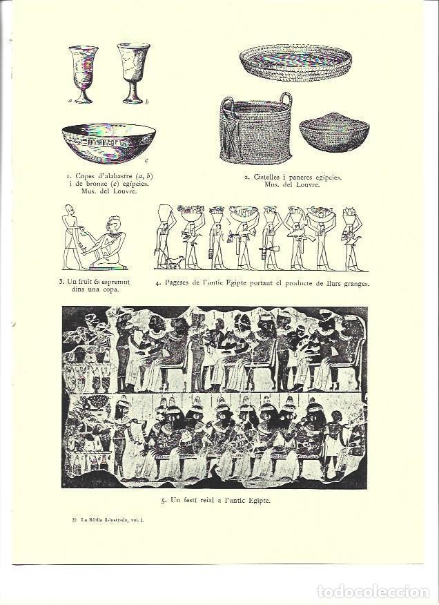Postales: LAMINA 36295: Festin Real del Antiguo Egipto - VVAA