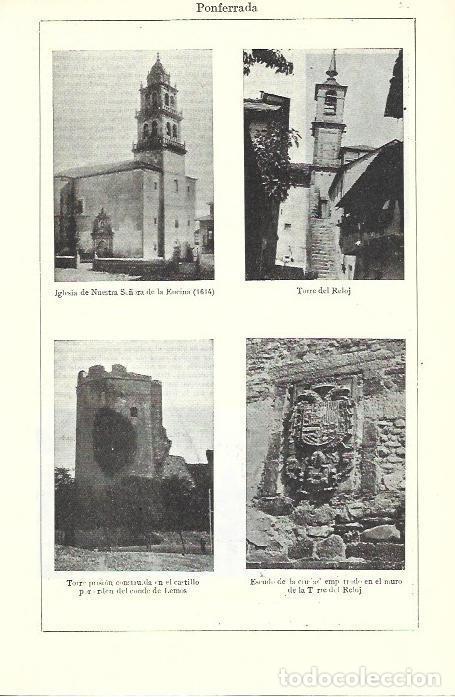 Postkarten: LAMINA ESPASA 40310: Iglesia de Nuestra Se&ntilde;ora de la Encina, Torre del Reloj y escudo en Ponferrada