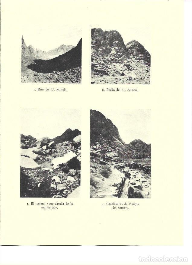 Postales: LAMINA 36121: Torrente en U. Schreik en el Sinai - VVAA