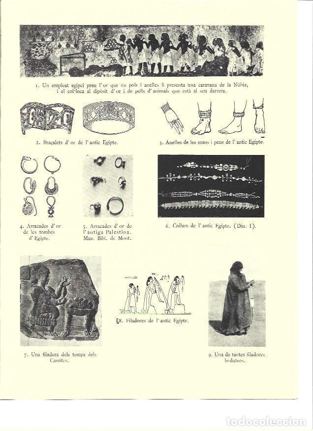 Postales: LAMINA 36123: Brazaletes, pendientes y anillos del antiguo Egipto - VVAA