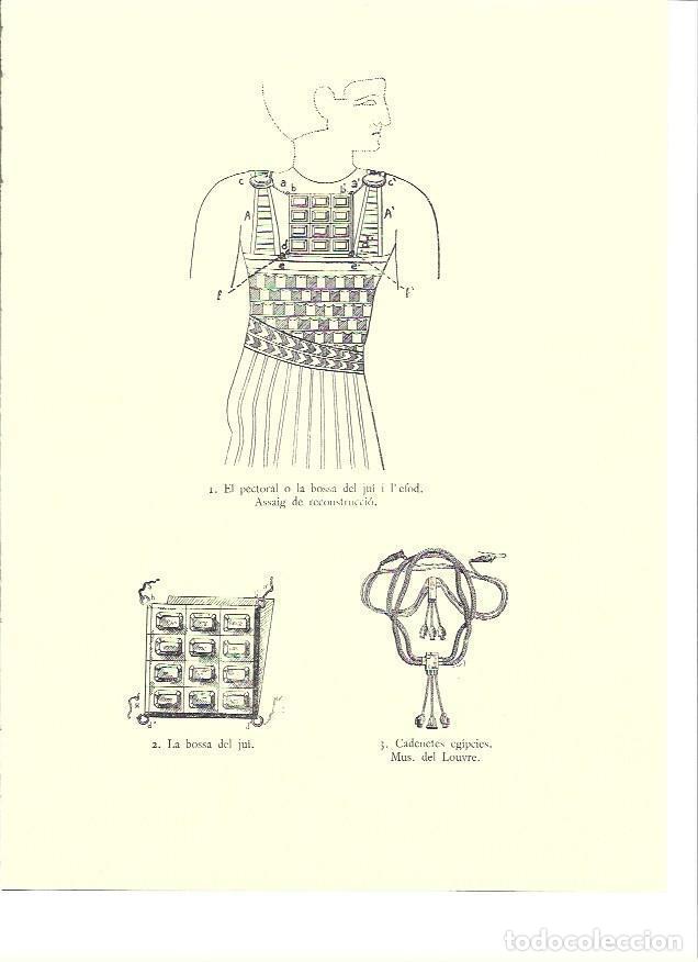 Postales: LAMINA 36108: Pectoral del antiguo Egipto - VVAA