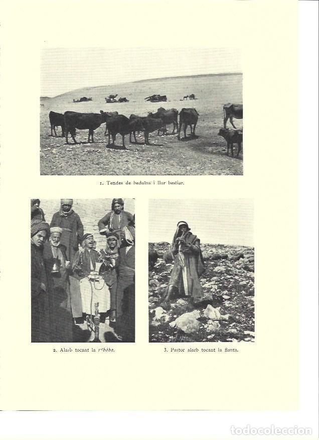 Postales: LAMINA 36172: Beduinos tocando la r'baba y la flauta - VVAA