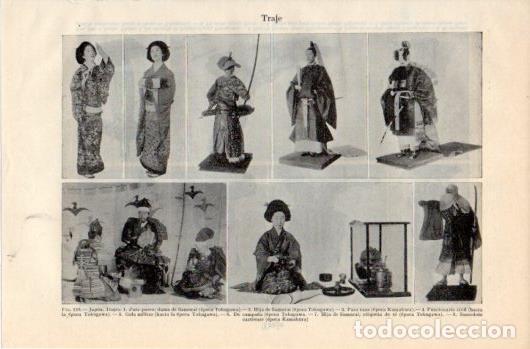 Postkarten: LAMINA V39636: Trajes de Japon varios - Varios