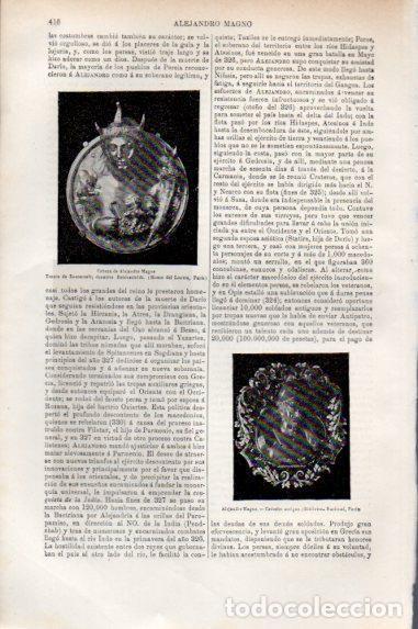 Postkarten: LAMINA V50481: Cabeza de Alejandro Magno, tesoro de Boscoreale - Varios