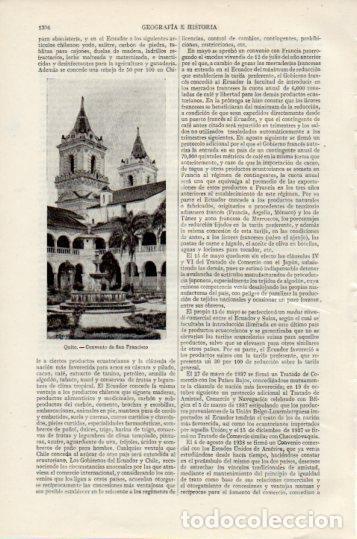 Postkarten: LAMINA V39186: Convento de San Francisco en Quito - Varios