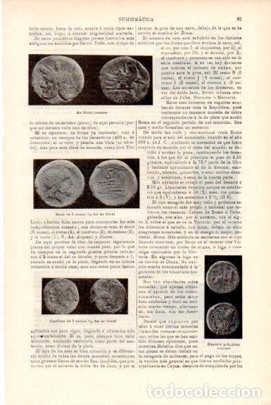 Postais: LAMINA V51678: Monedas de la antigua Roma - Varios.