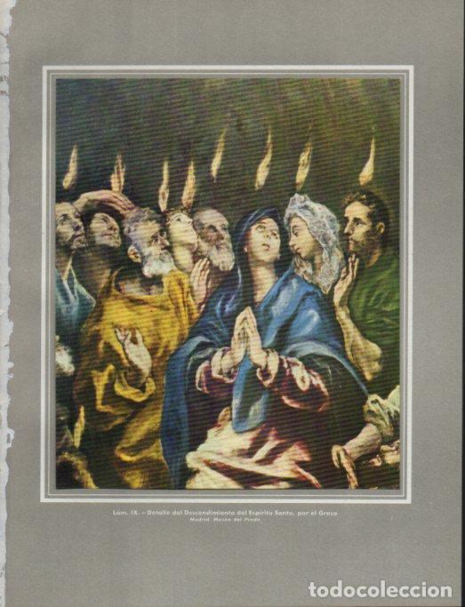 Postales: LAMINA V41108: Descendimiento del Espiritu Santo por el Greco detalle - Antonio Igual Ubeda