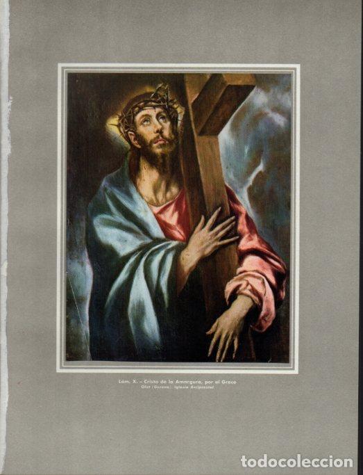 Postkarten: LAMINA V41116: Cristo de la Amargura por el Greco - Antonio Igual Ubeda