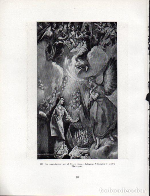 Postkarten: LAMINA V41115: La Anunciacion por el Greco - Antonio Igual Ubeda
