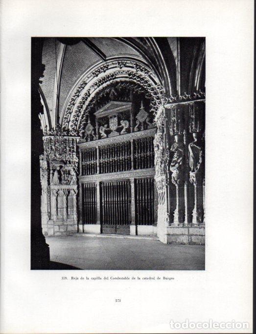 Postkarten: LAMINA V41120: Reja de la Capilla del Condestable, Catedral de Burgos - Antonio Igual Ubeda