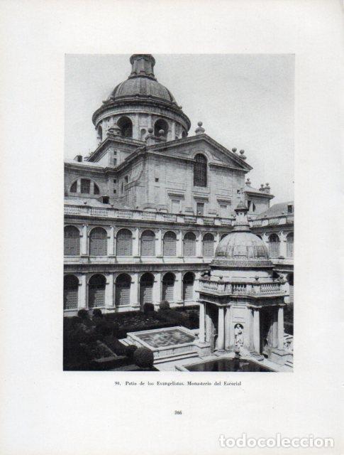 Postales: LAMINA V41011: Patio de los Evangelistas, Monasterio del Escorial - Antonio Igual Ubeda
