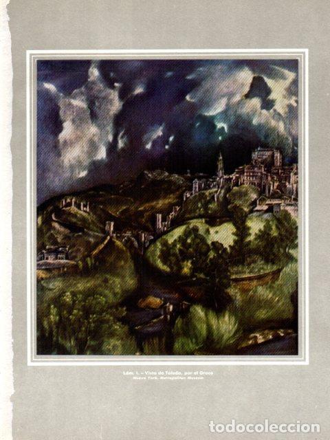 Cartoline: LAMINA V40998: Vista de Toledo por el Greco - Antonio Igual Ubeda