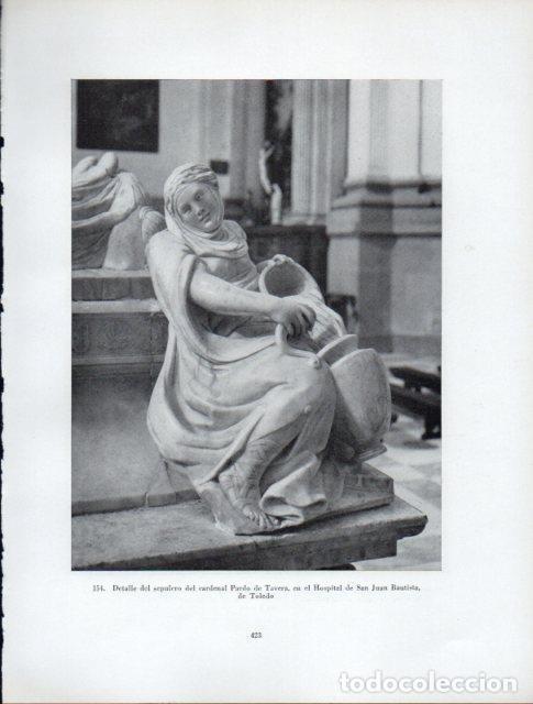 Postales: LAMINA V41040: Escultura del sepulcro del cardenal Pardo de Tavera, Hospital de San Juan Bautista en