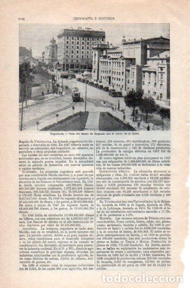 Postkarten: LAMINA V40932: Vista del centro de Belgrado - Varios