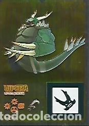 Postales: CROMO 890 INVIZIMALS: Vipera numero 22 - Varios