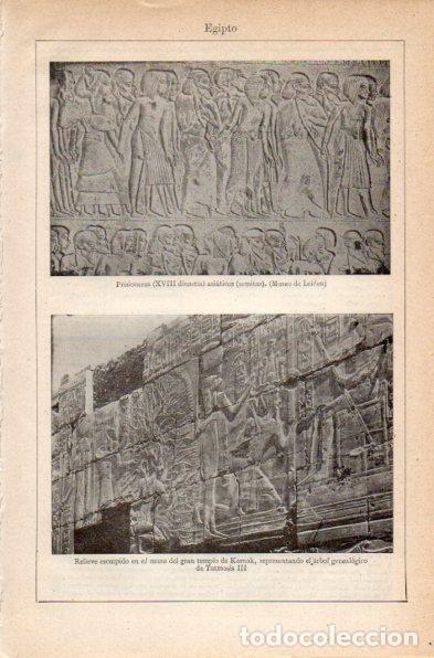 Postales: LAMINA V42022: Relieves en piedra del Antiguo Egipto - Varios