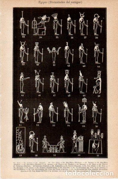 Postales: LAMINA V42049: Divinidades del antiguo Egipto I - Varios