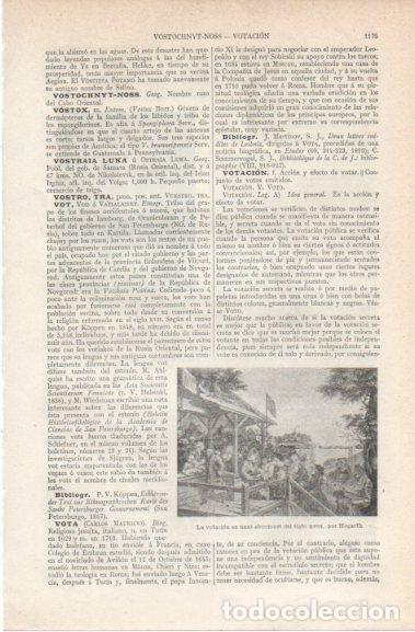 Postcards: LAMINA V42839: La votacion en unas elecciones por Hogarth - Varios